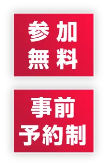 tags