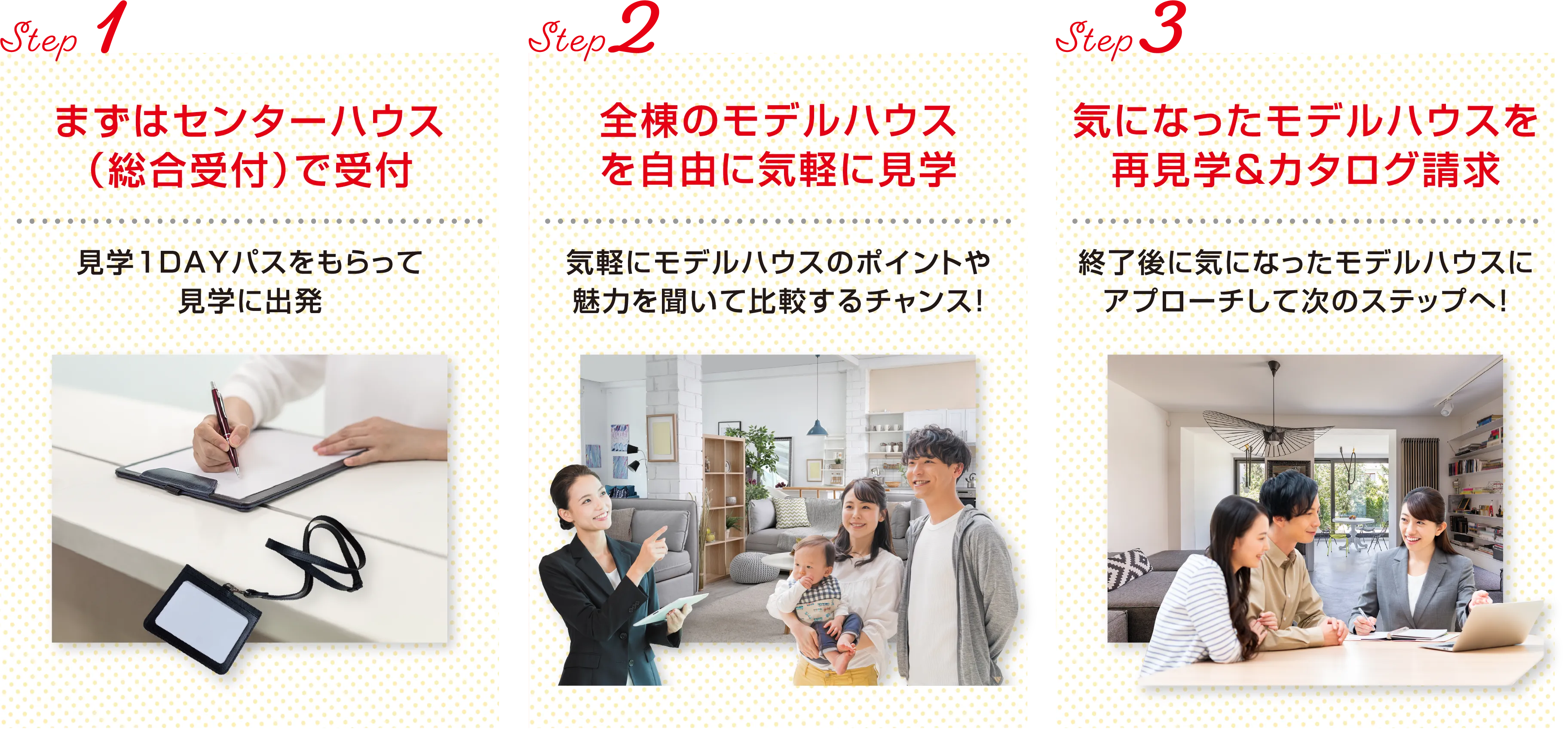 現地で受付するだけ簡単参加!