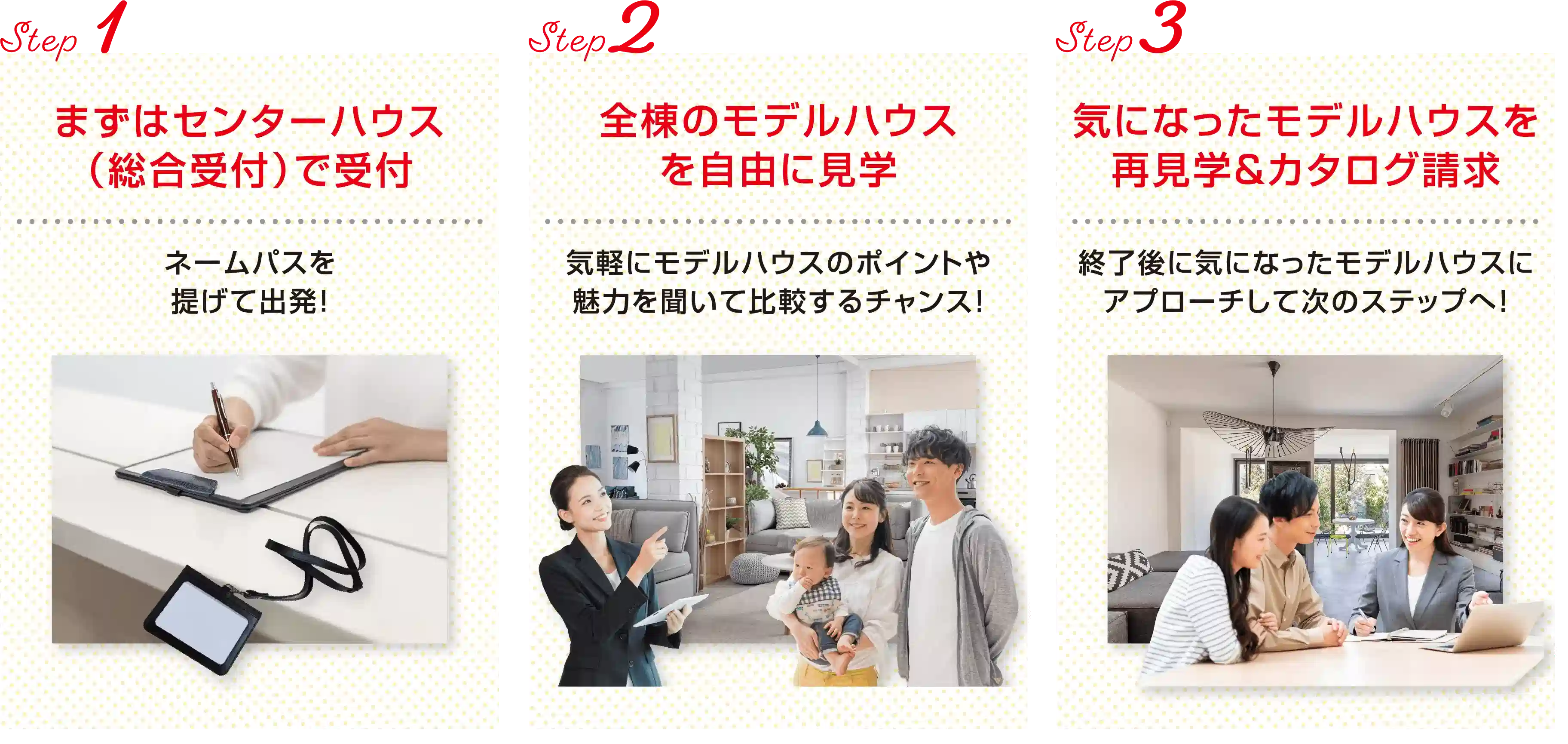 現地で受付するだけ簡単参加!
