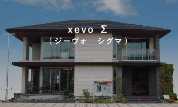 xevo Σ(ジーヴォ シグマ)