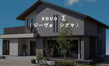 xevo Σ(ジーヴォ シグマ)