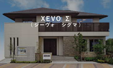 XEVO　Σ(ジーヴォ シグマ)